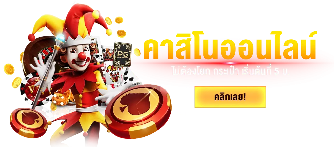 AMB168T